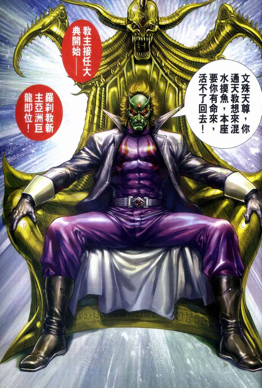 第33页