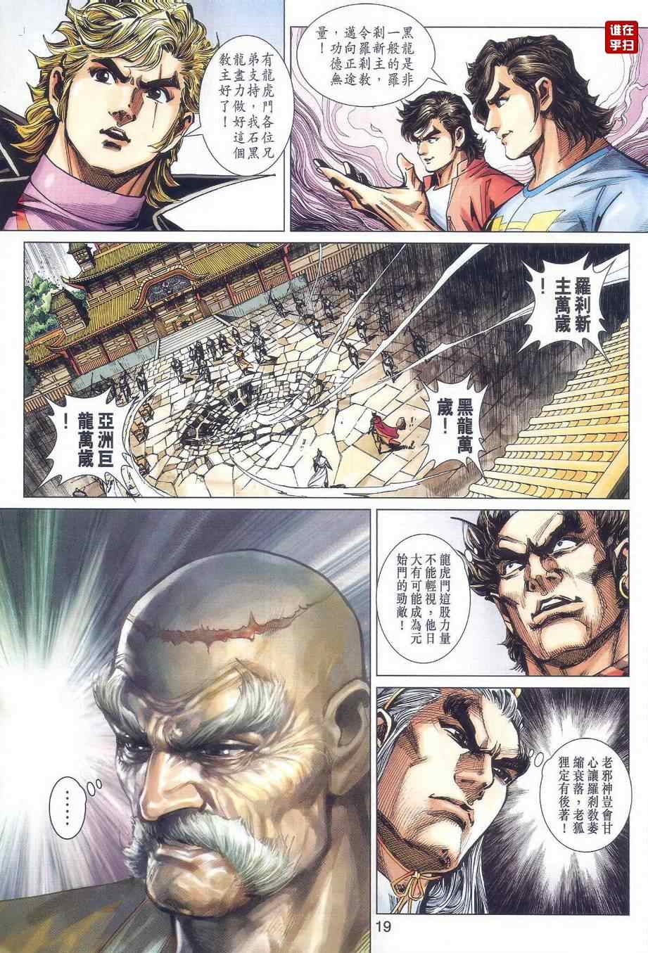 第19页