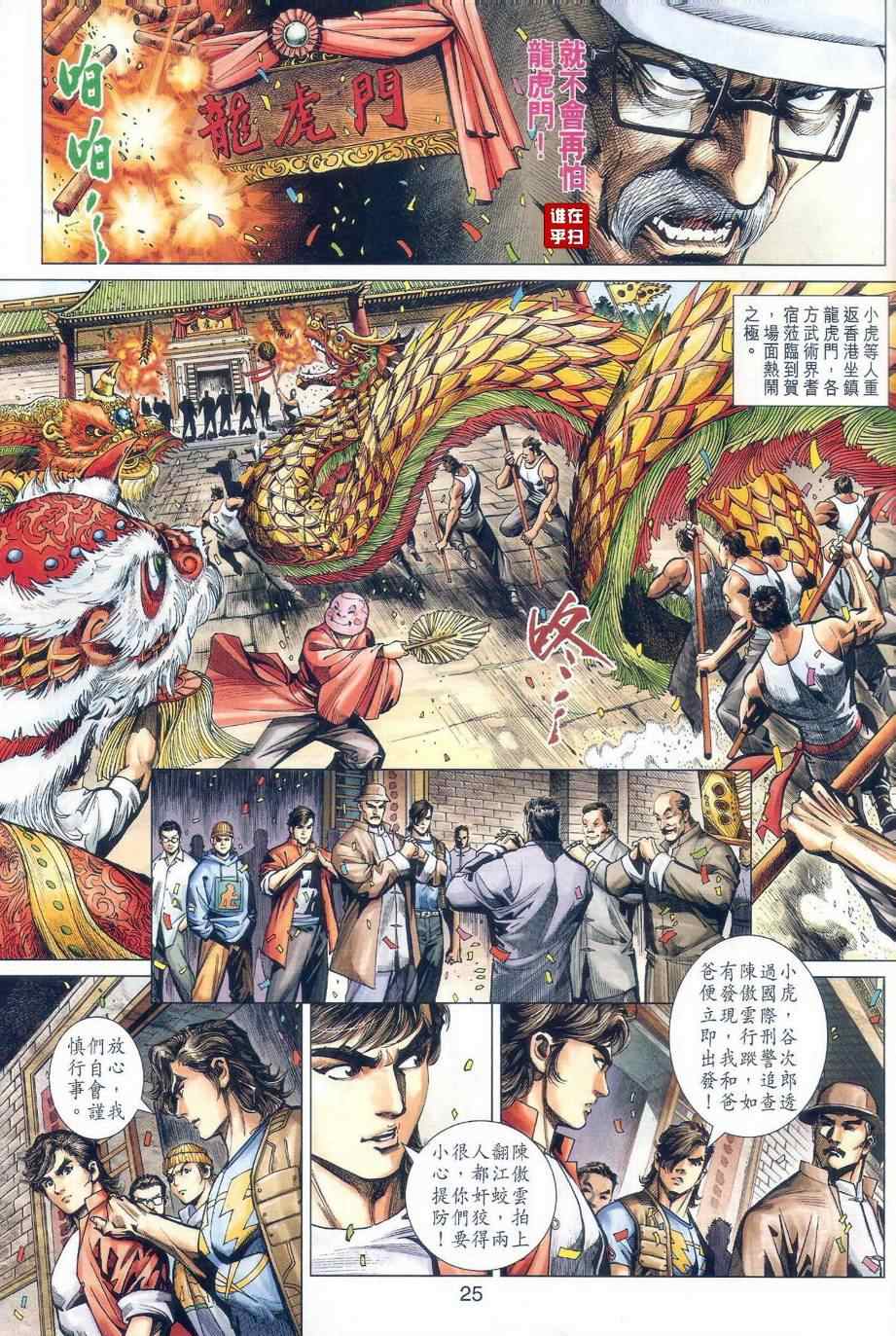 第36页