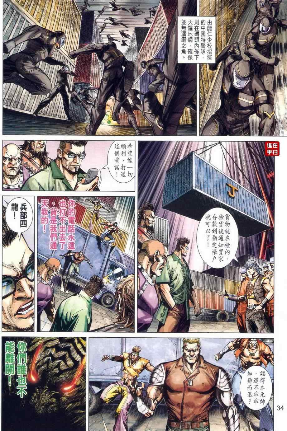 第45页