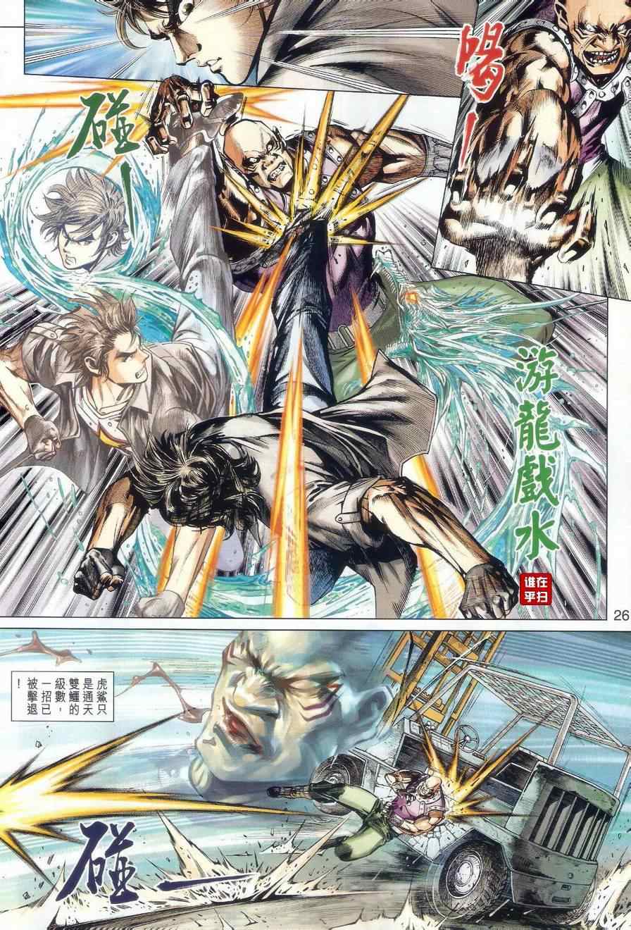 第22页