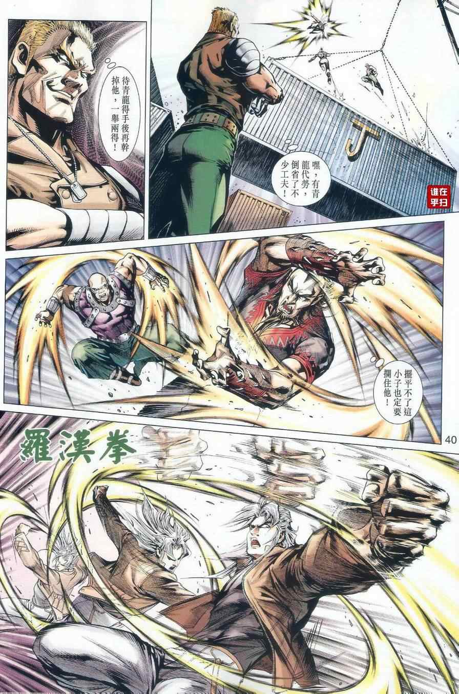 第48页