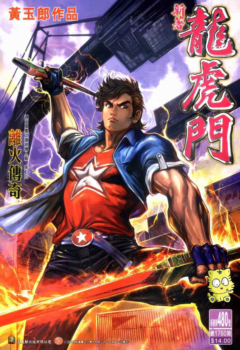 第1页