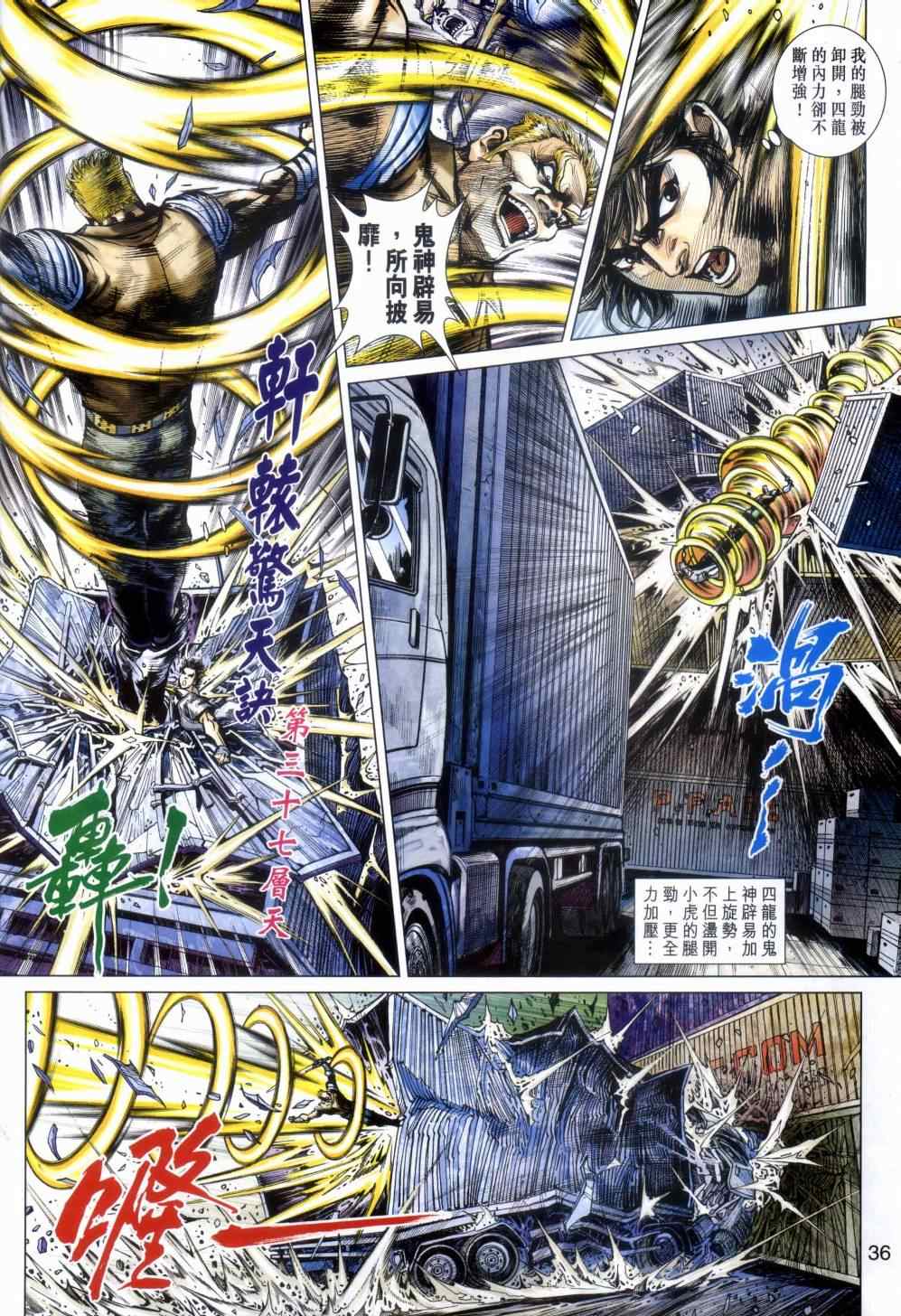 第36页