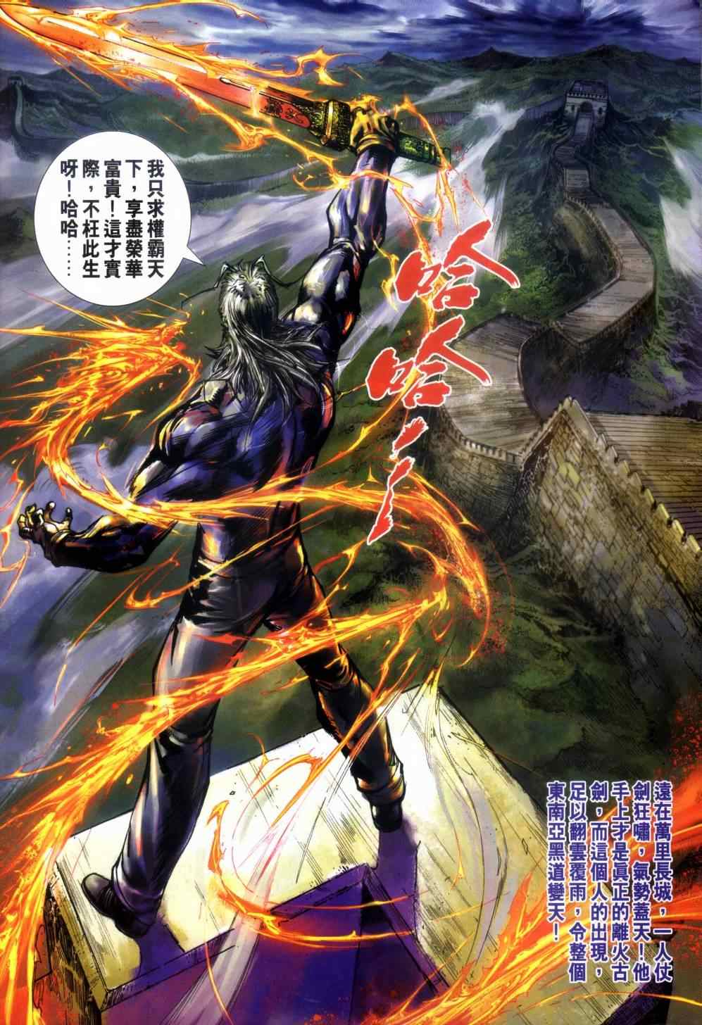 第42页