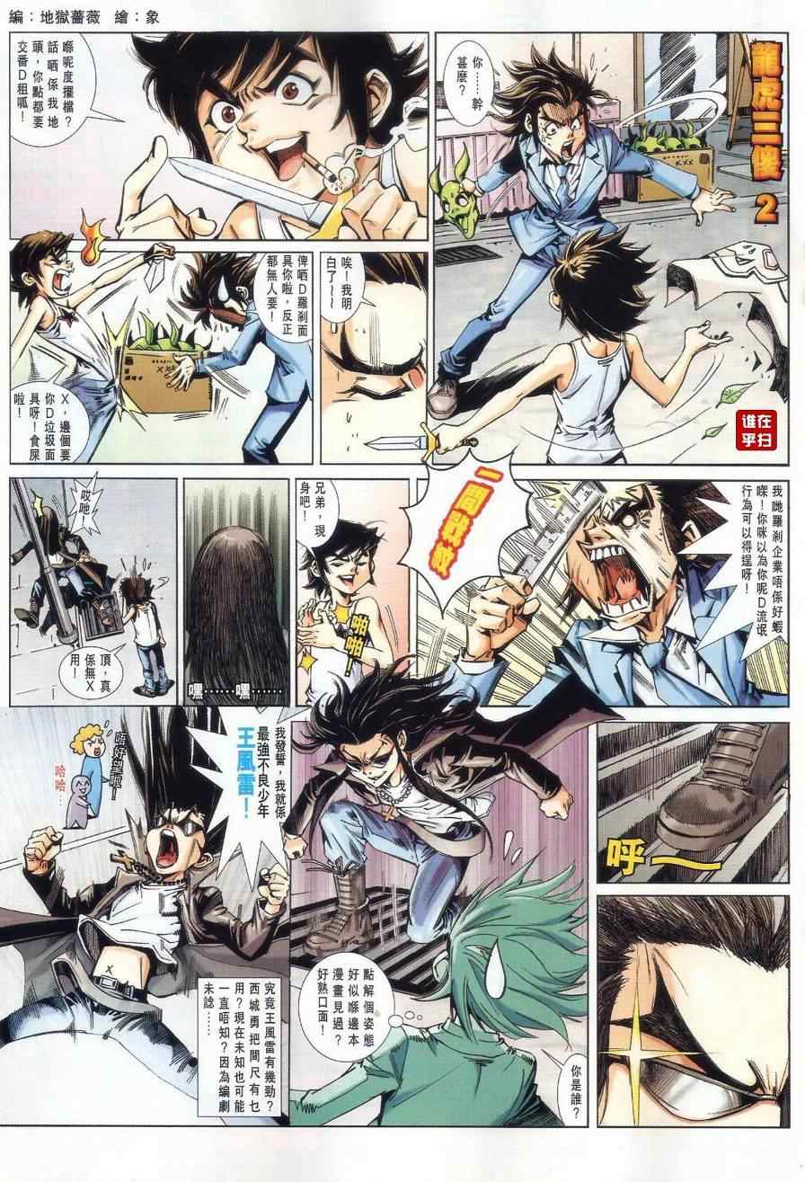 第22页