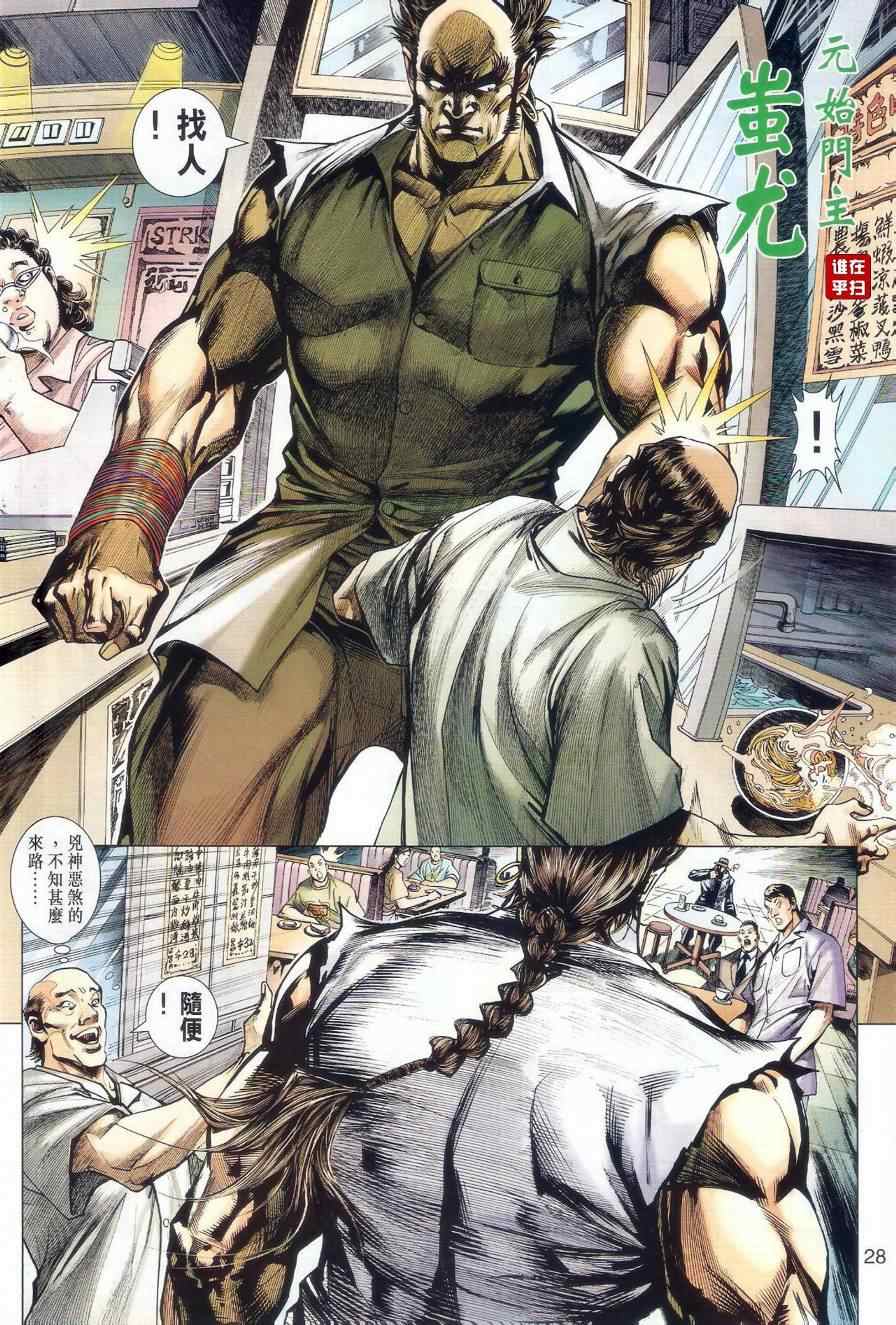 第34页