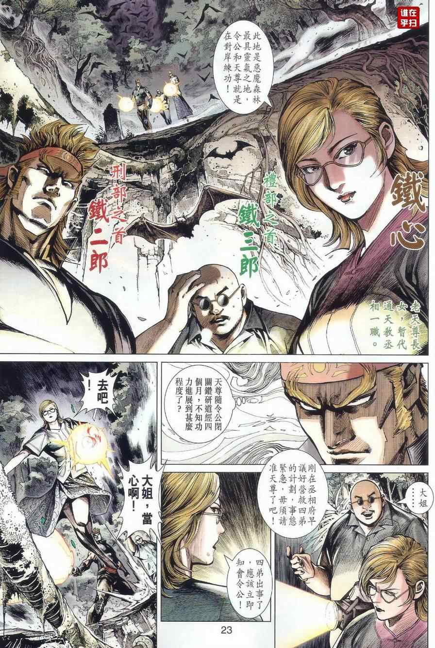 第31页