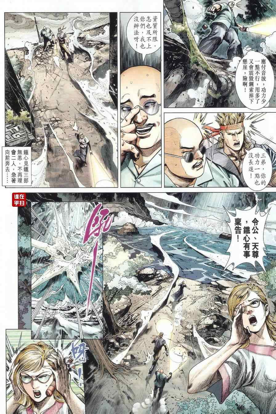 第34页
