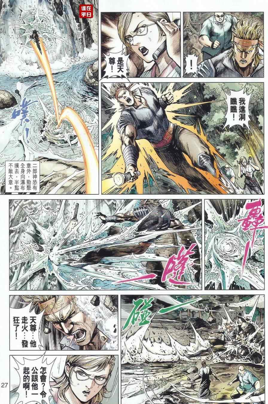 第35页