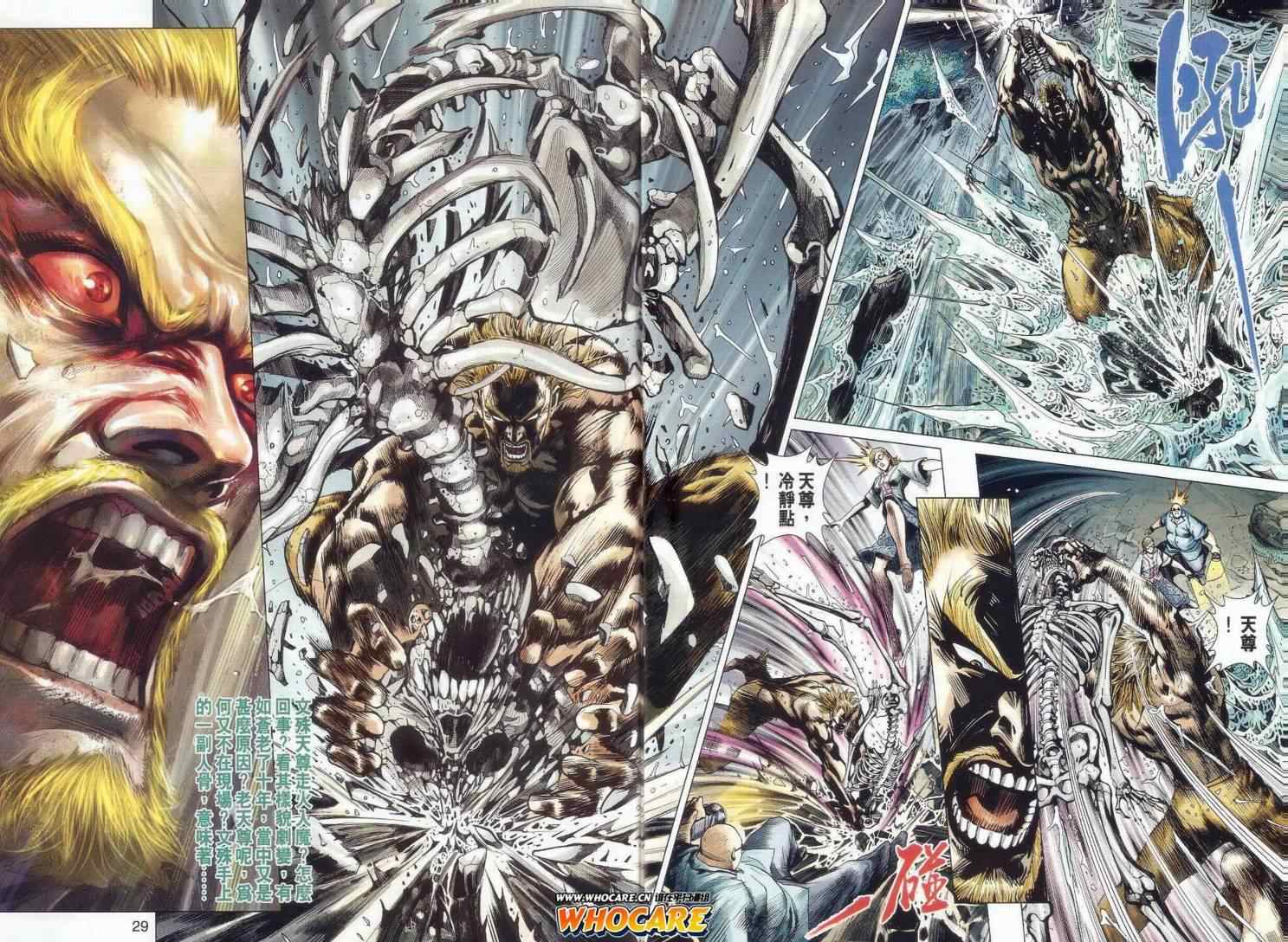 第36页