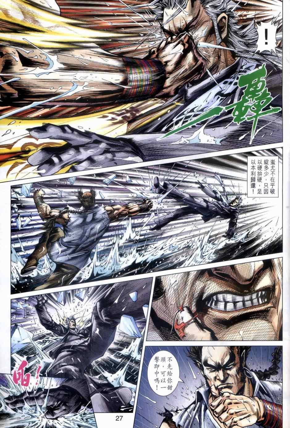 第26页
