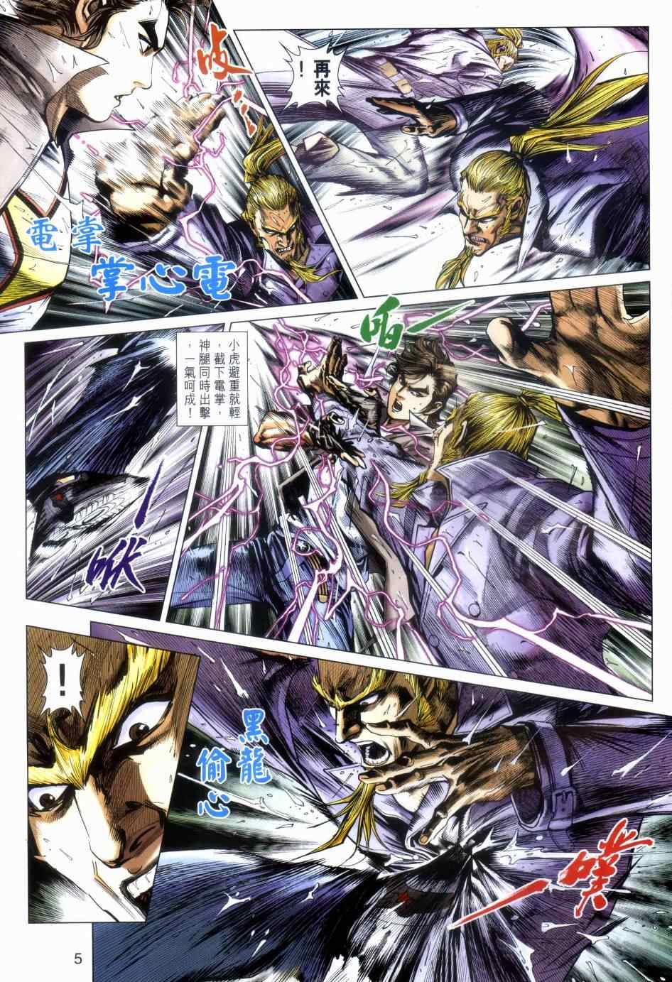 第5页