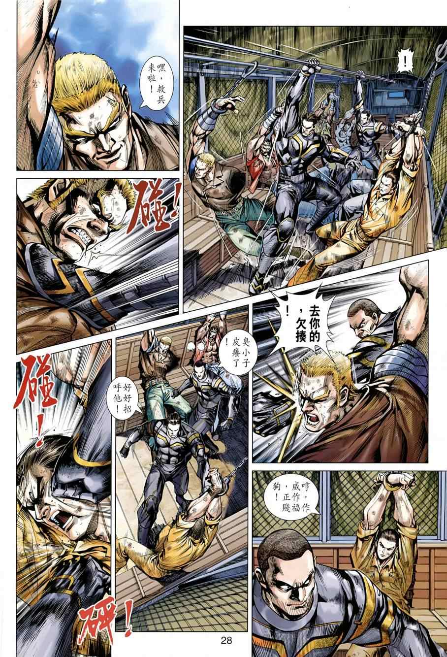 第36页