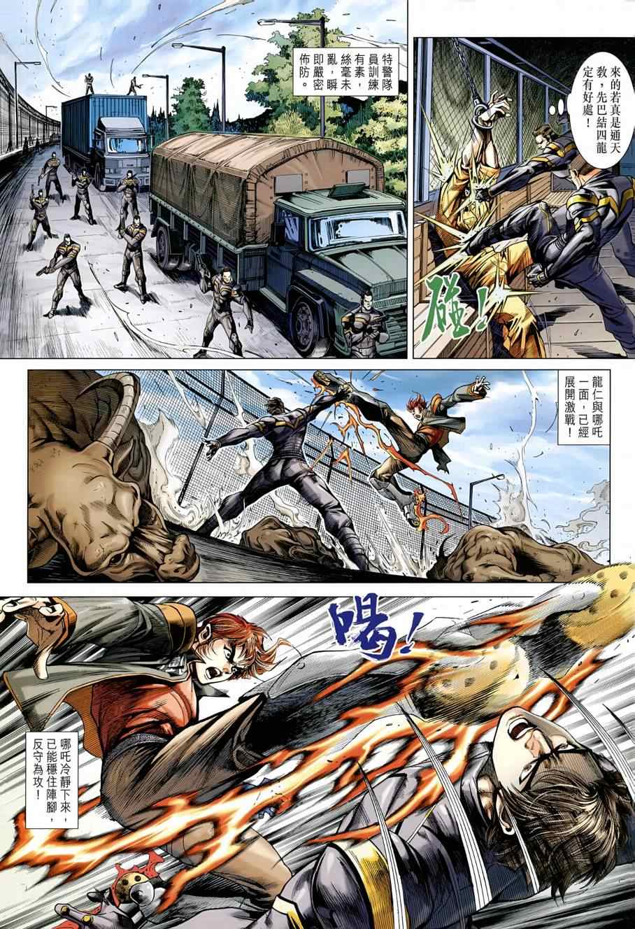 第37页