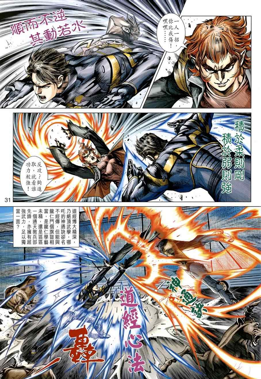 第39页