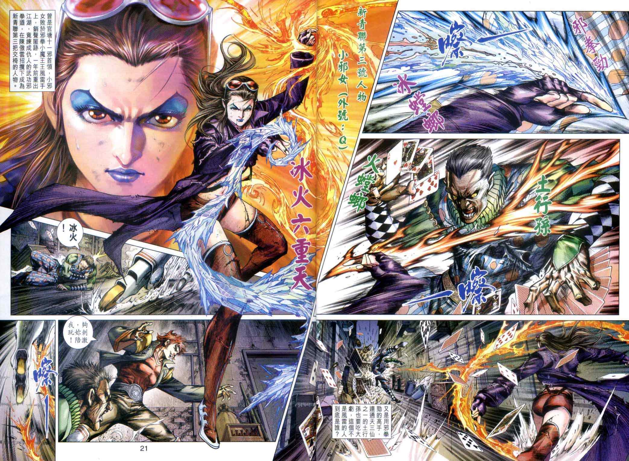 第19页