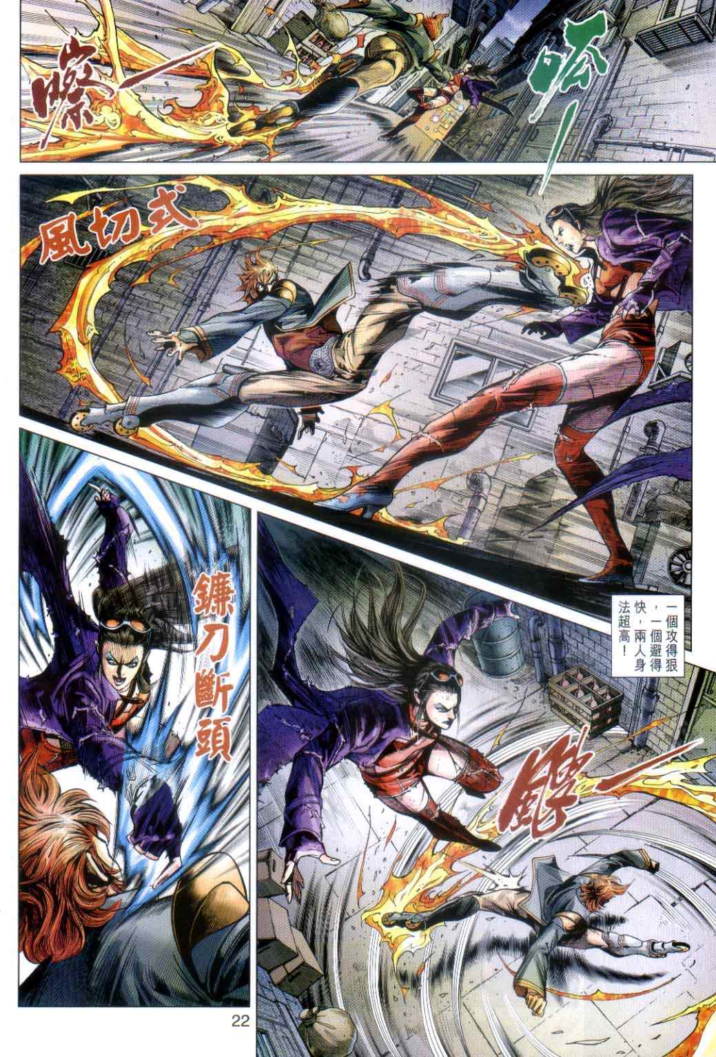第20页