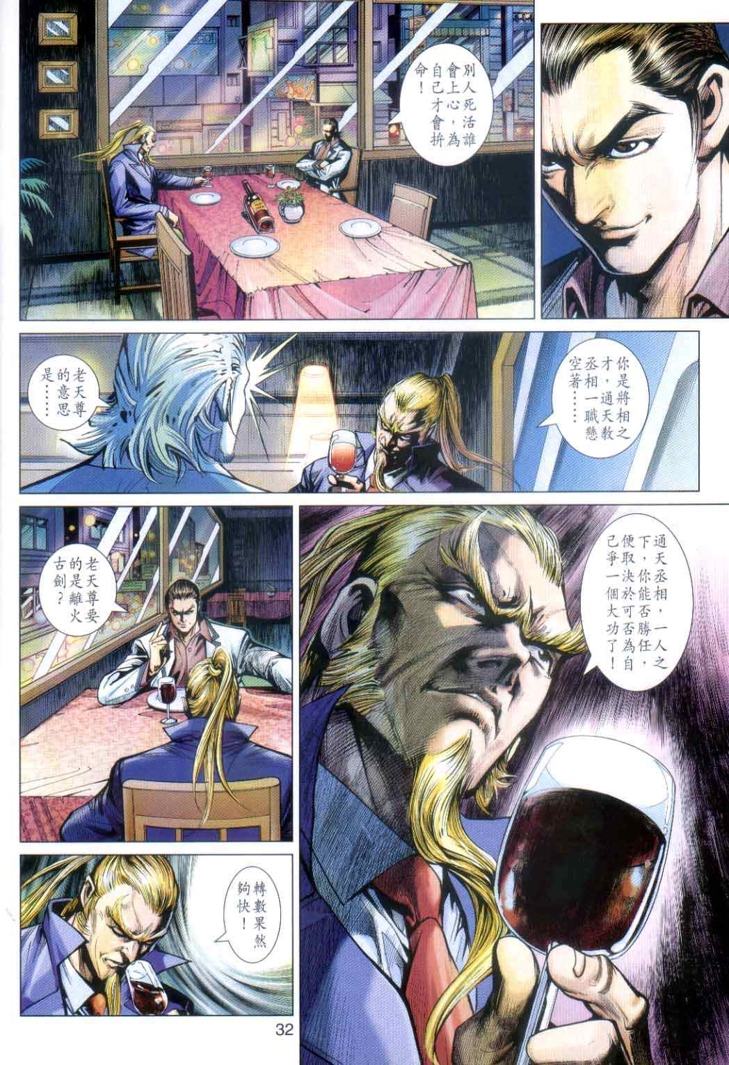 第30页