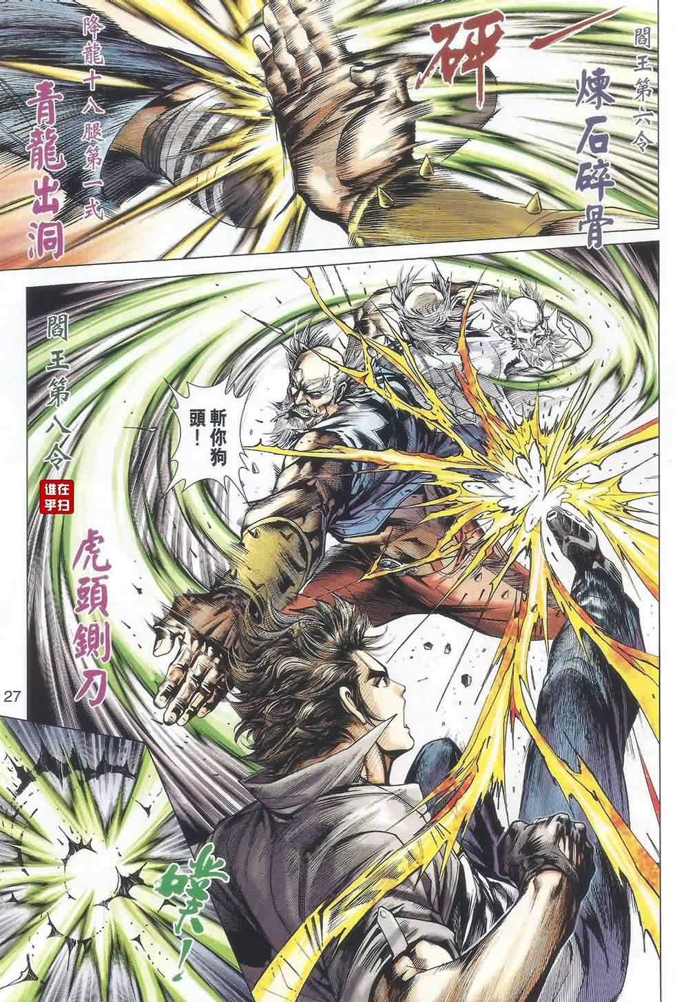 第26页
