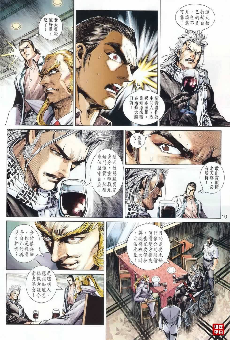第9页