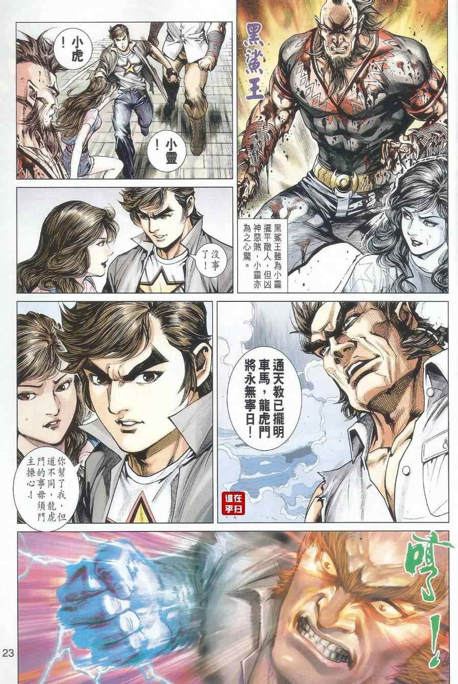 第31页