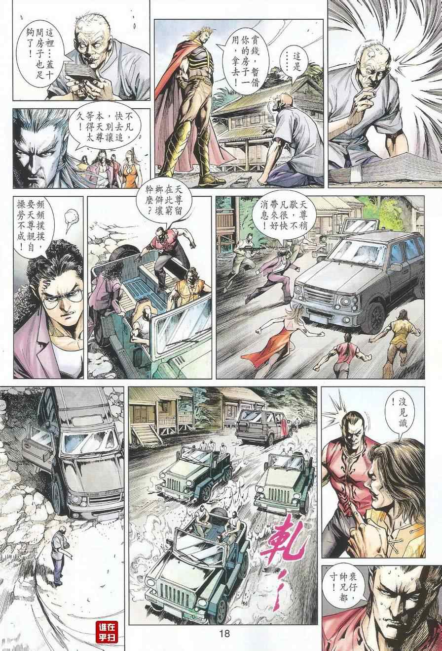 第18页