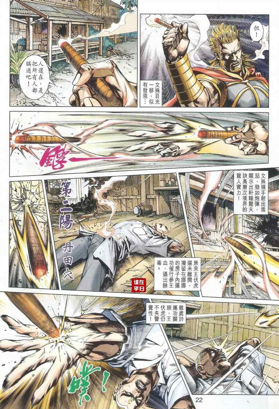第30页