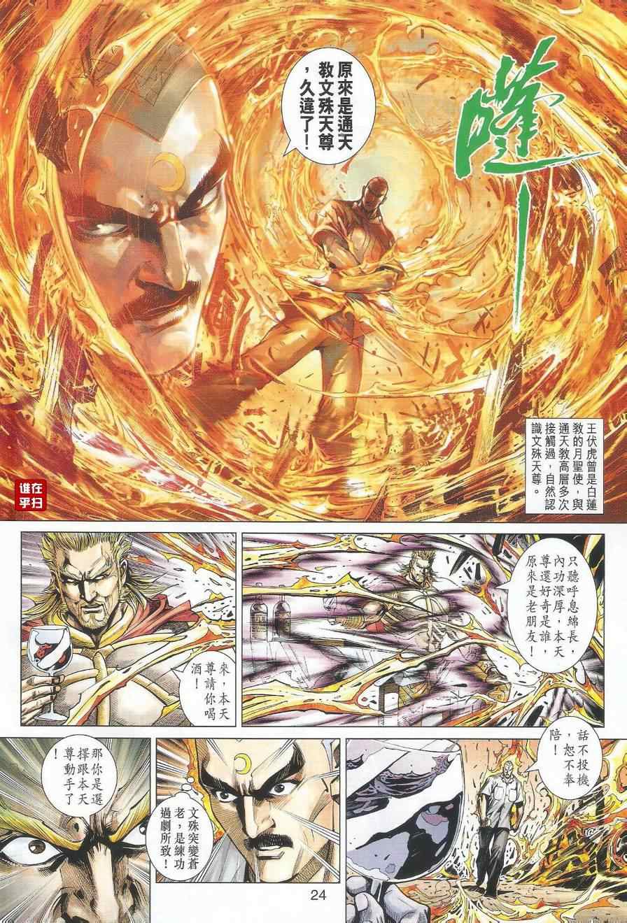 第32页