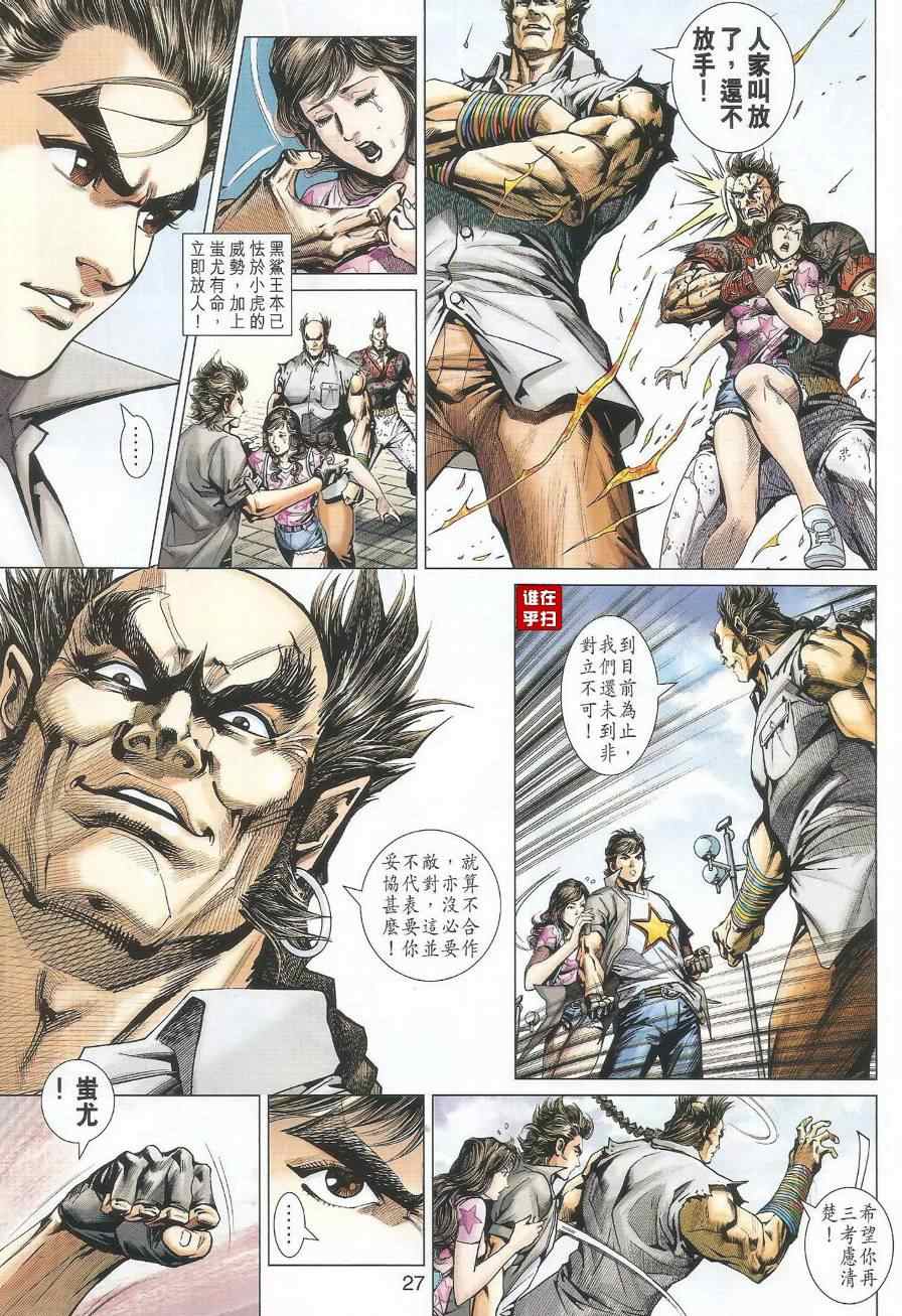第35页