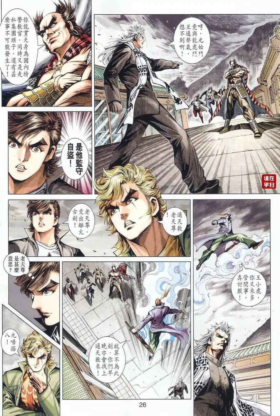 第33页