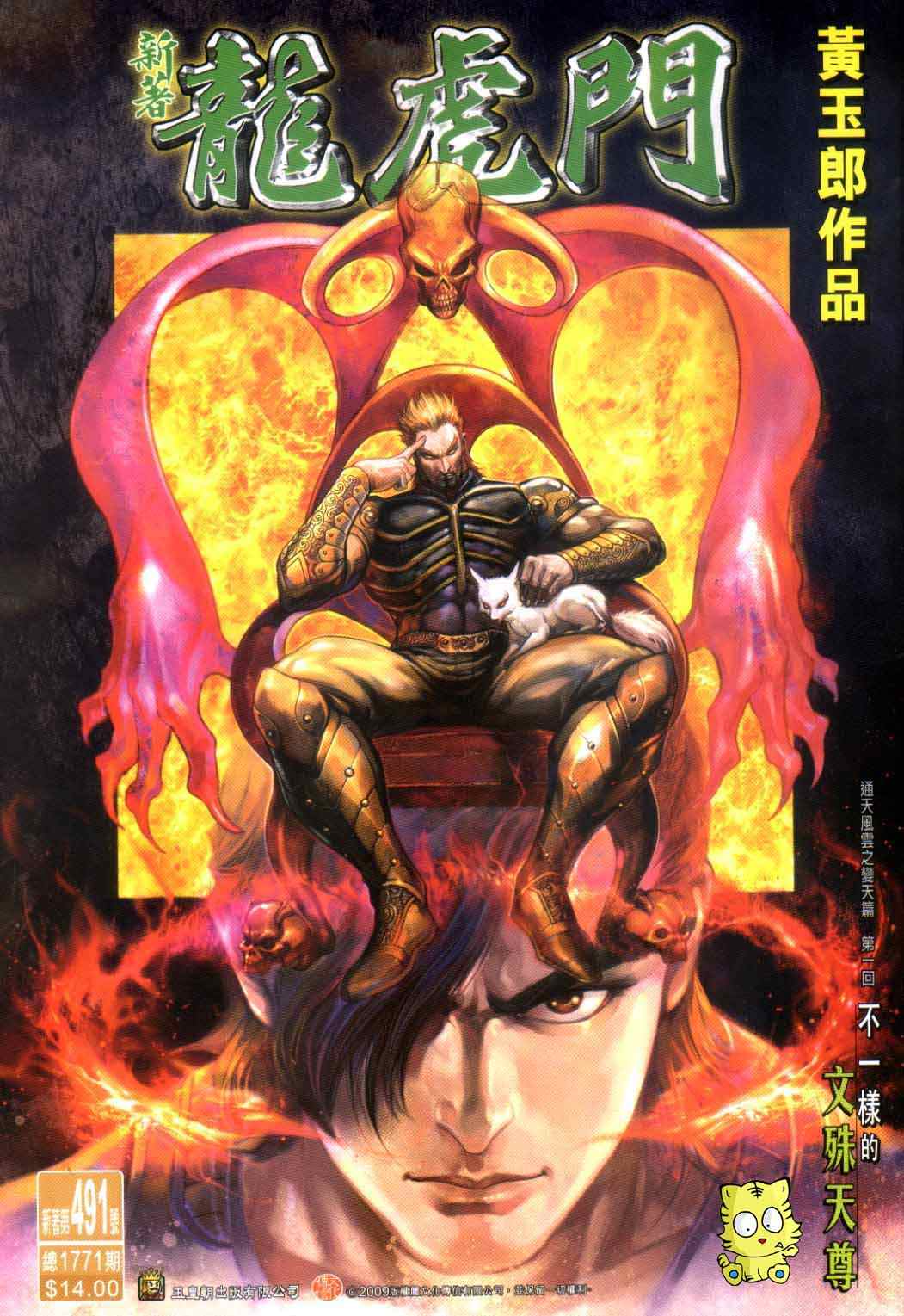 第1页
