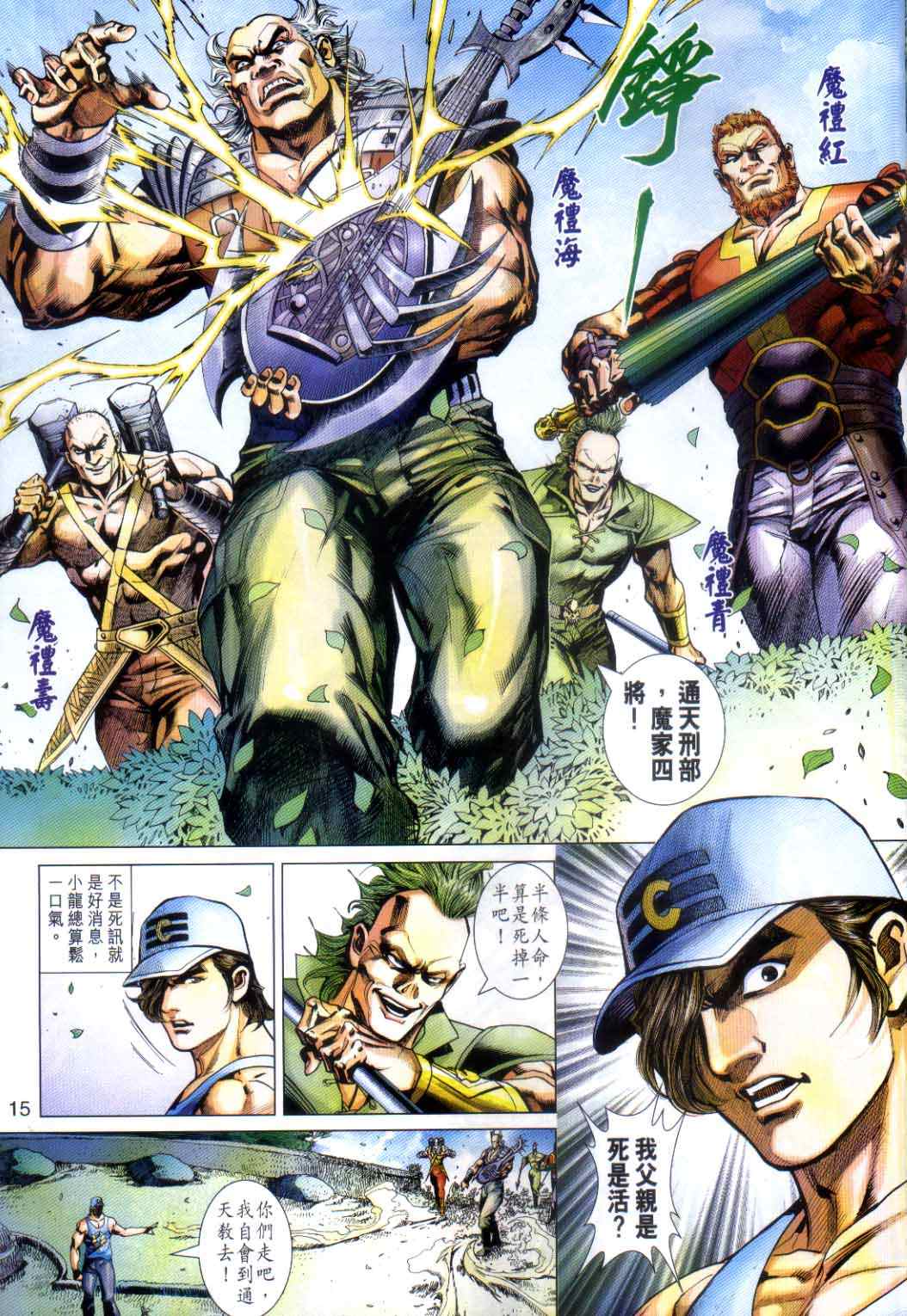 第15页