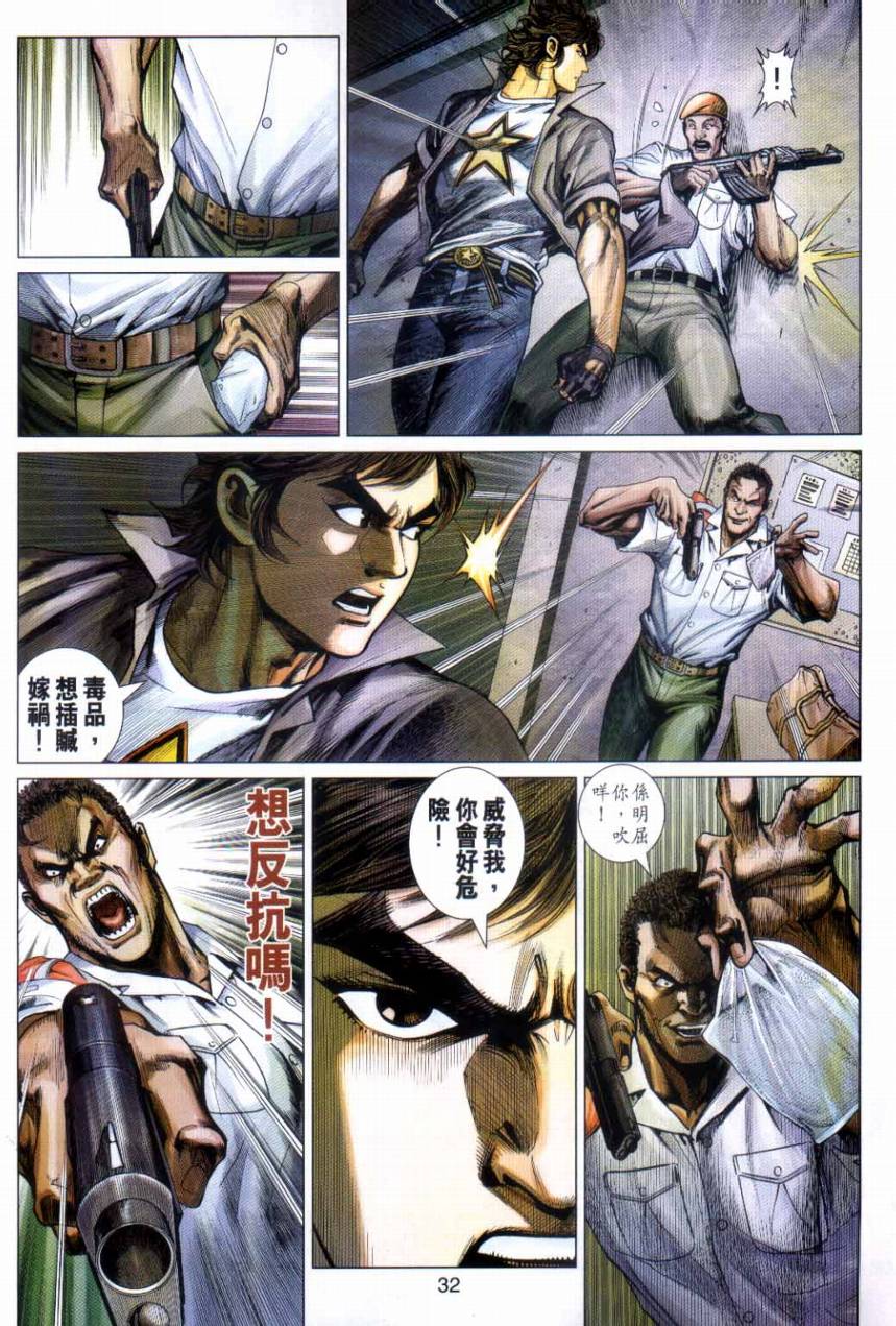 第32页