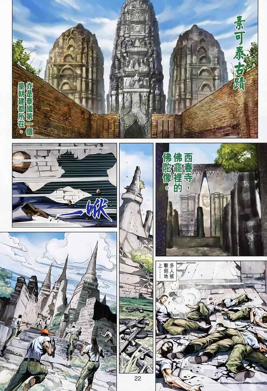 第30页