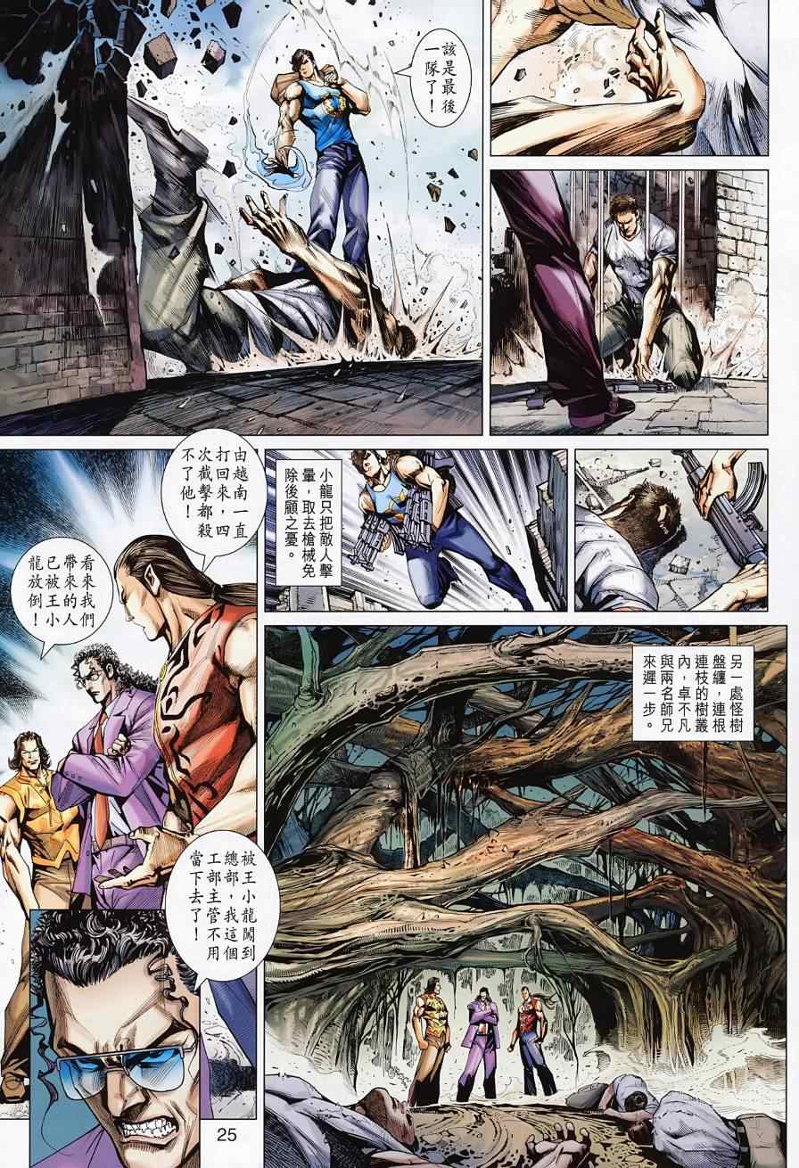 第33页