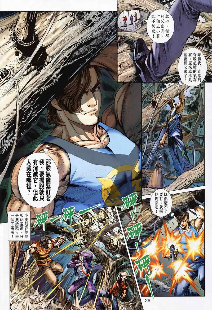第34页
