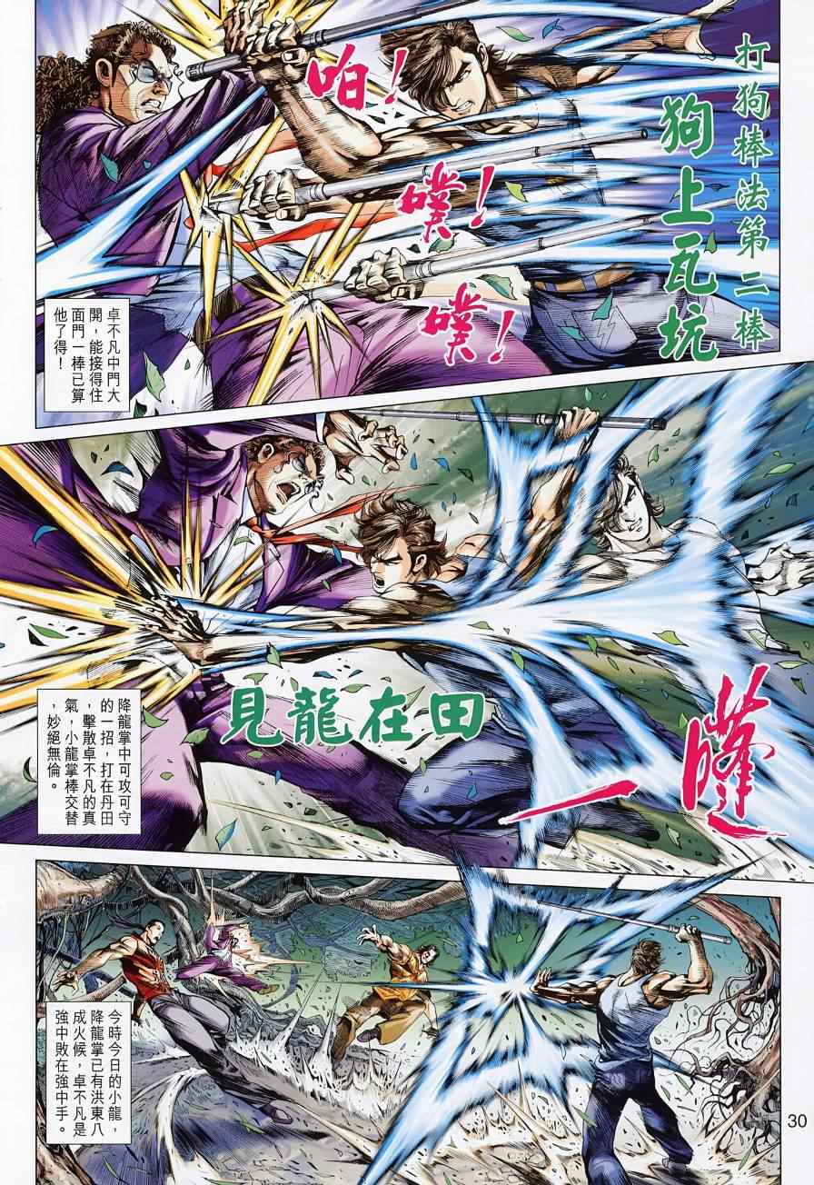 第38页