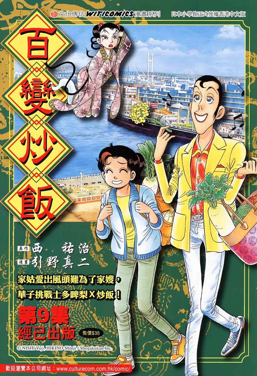 第43页