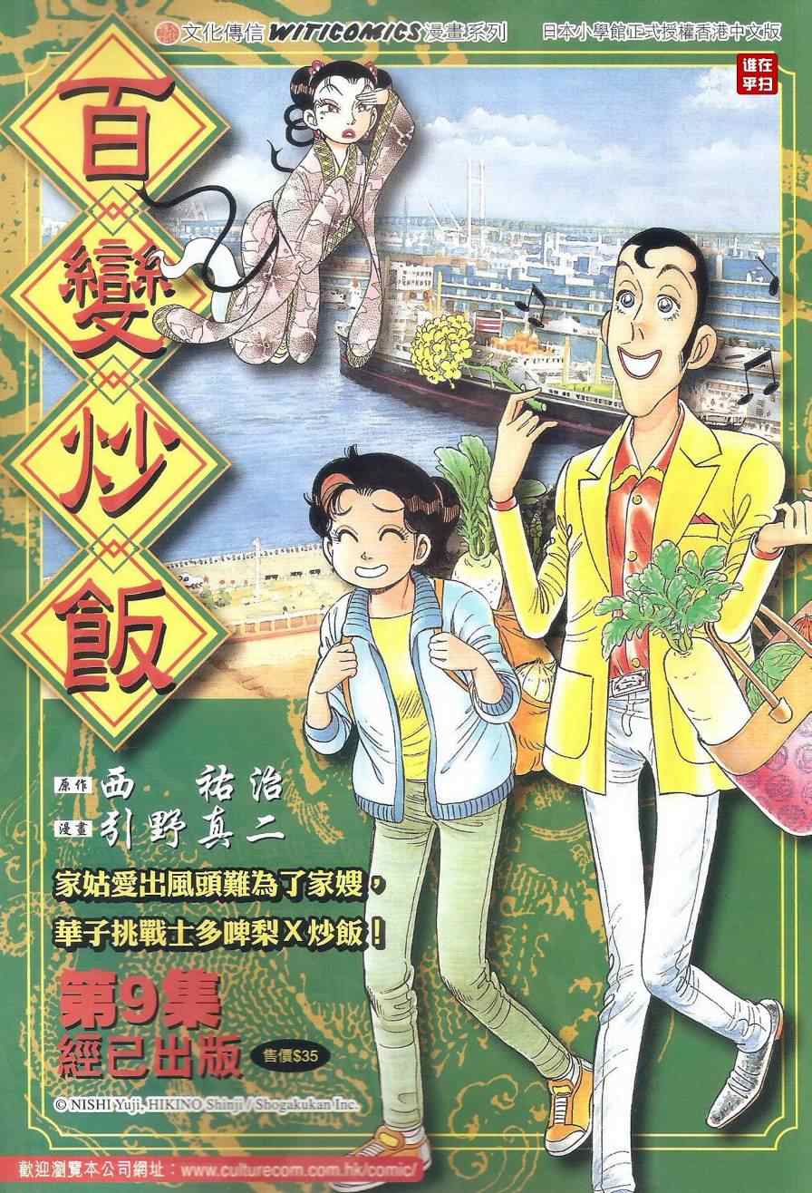 第40页