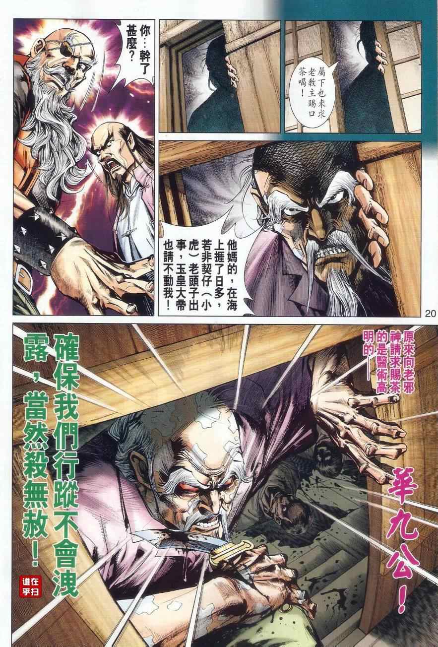 第25页
