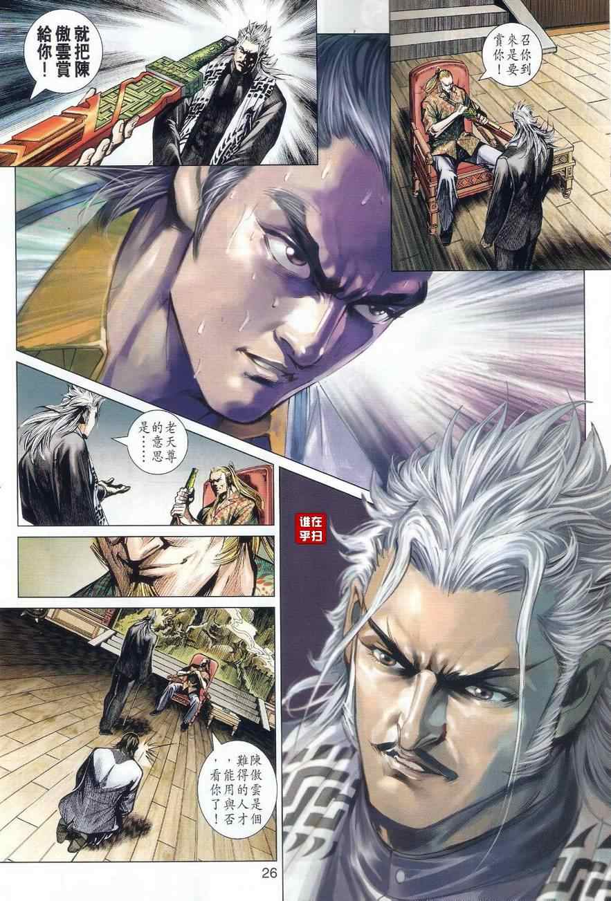 第31页