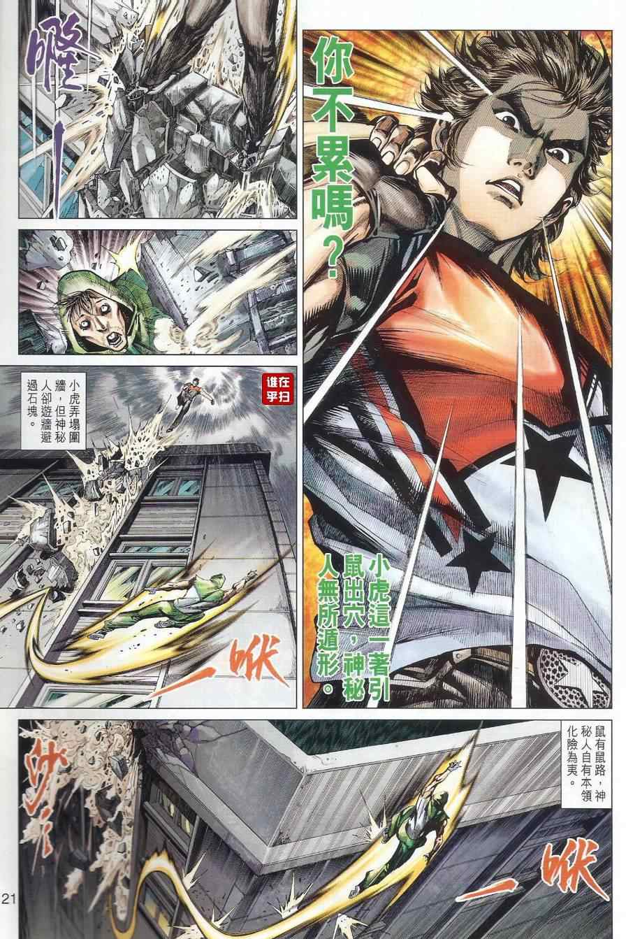 第28页