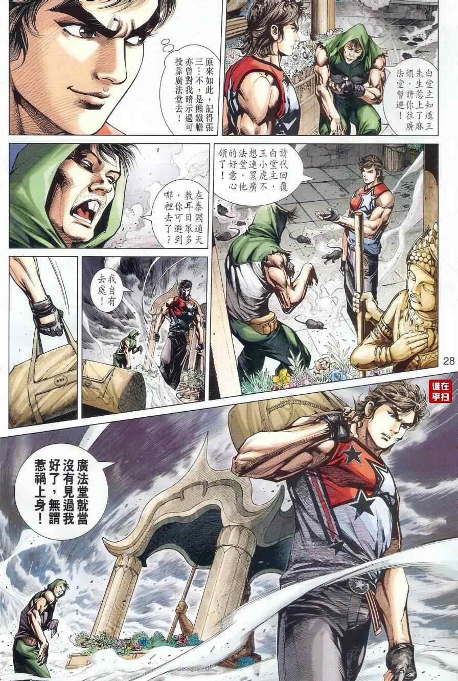 第35页