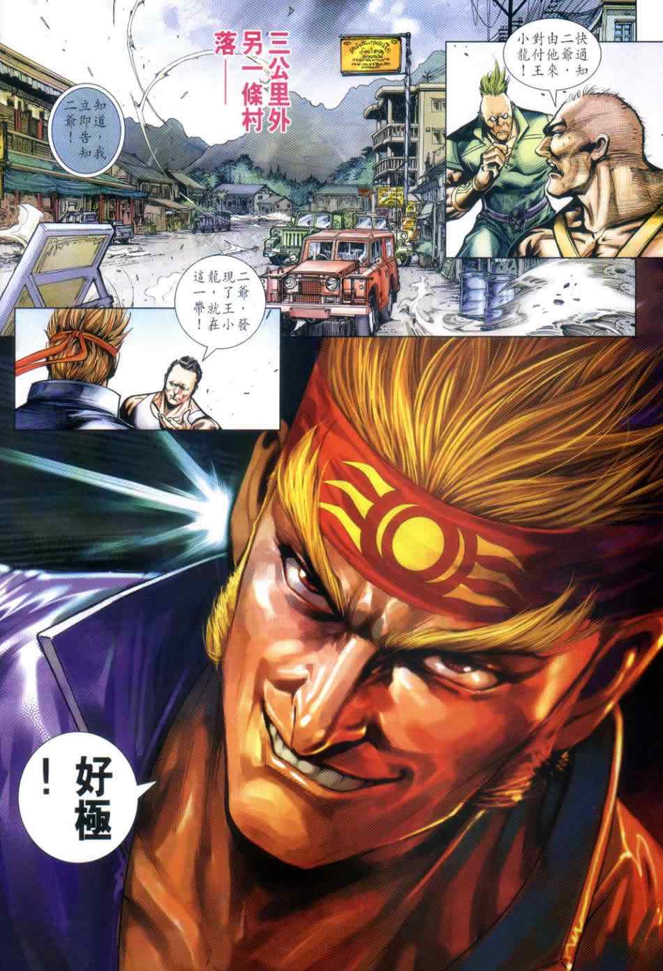 第31页