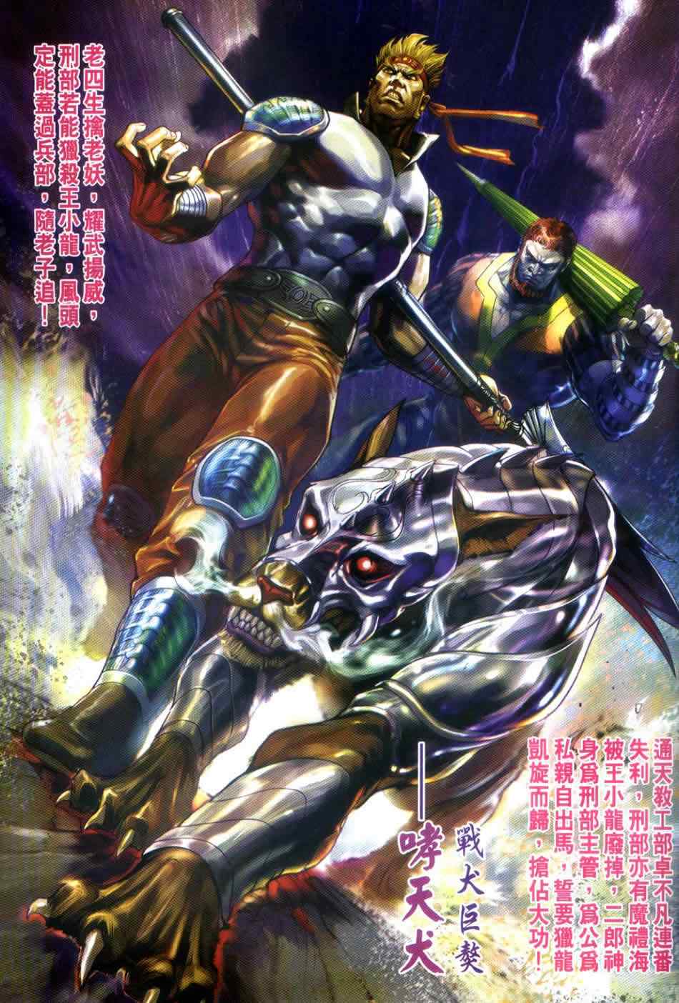 第32页