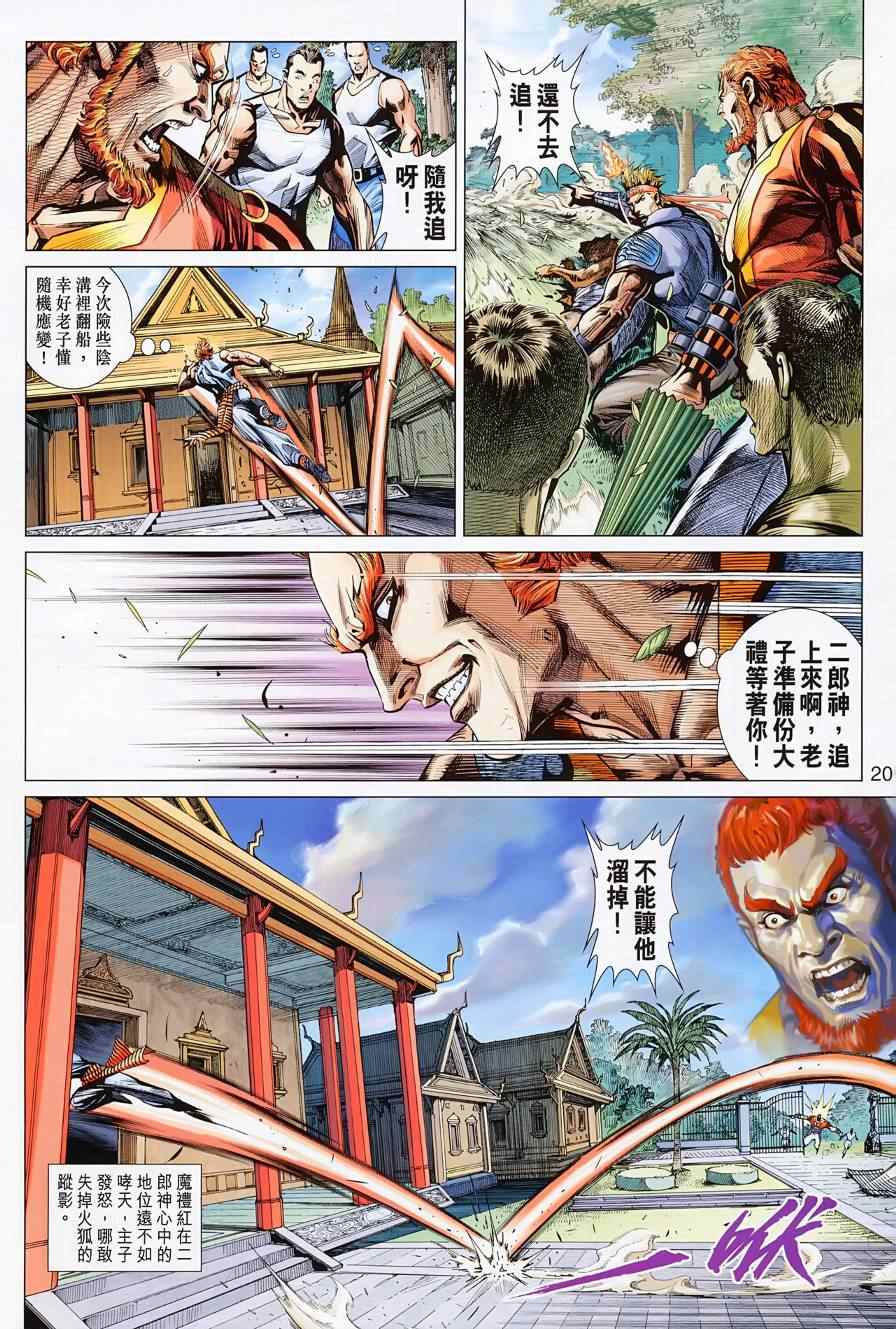 第28页
