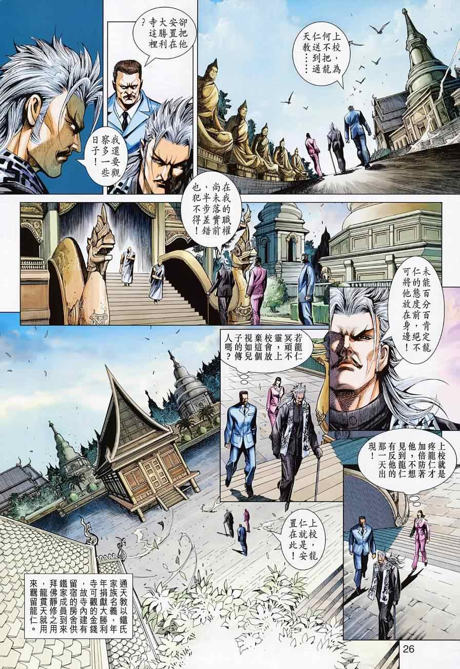 第34页