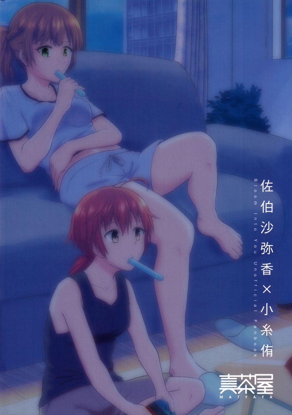 第2页