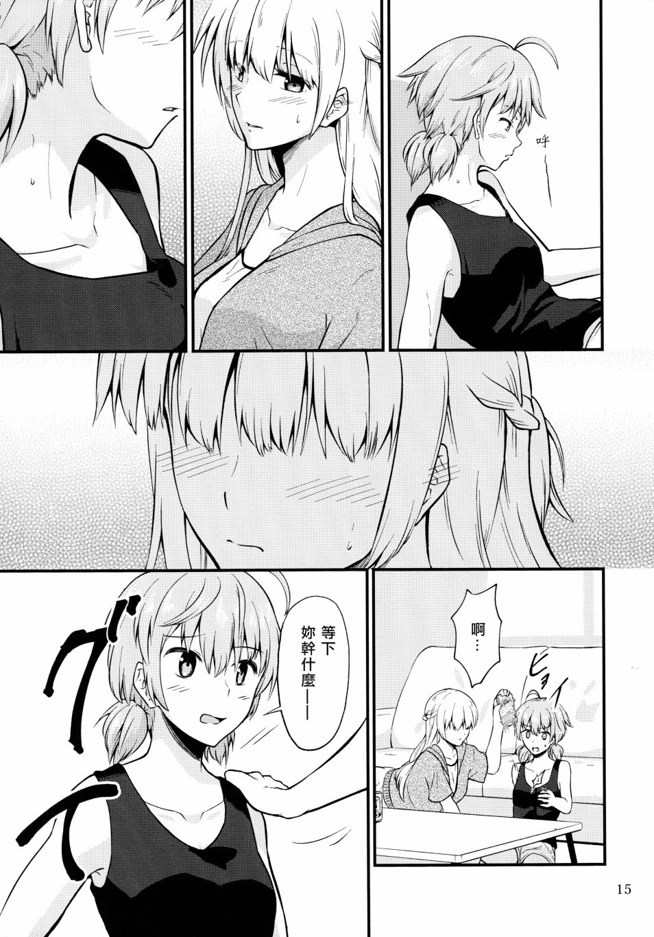 第15页